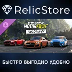 The Crew Motorfest | Тройной набор авто Ford DLC