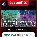 Mudborne: Frog Management Sim СТИМ Steam Gift