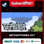Sephiria СТИМ Steam Gift