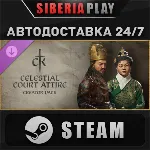 Crusader Kings 3 Creator Pack: Celestial Court Attire DLC STEAM RU/KZ/UA/СНГ