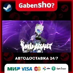 Wild Assault СТИМ Steam Gift