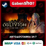 The Elder Scrolls IV: Oblivion® Game of the Year Edition (2009) СТИМ Steam Gift - irongamers.ru