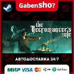 The Necromancer's Tale СТИМ Steam Gift