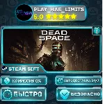 🎁 Dead Space *RU/BY/UA/СНГ Steam Auto