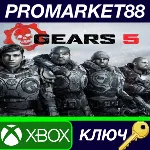 Gears 5 Game of the Year Edition US XBOX One КЛЮЧ / Xbox Series X|S КЛЮЧ - irongamers.ru