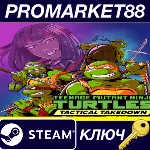 Teenage Mutant Ninja Turtles: Tactical Takedown Steam КЛЮЧ - irongamers.ru