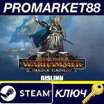 Total War: WARHAMMER III - Aislinn – Tides of Torment DLC EU Steam КЛЮЧ - irongamers.ru