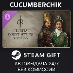 Crusader Kings III Creator Pack: Celestial Court Attire✅ STEAM GIFT AUTO✅ RU+МИР