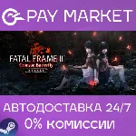 FATAL FRAME II: Crimson Butterfly REMAKE | АВТОДОСТАВКА [Россия Steam Gift] - irongamers.ru
