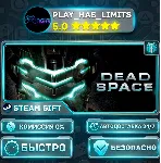 🎁 Dead Space 2 *RU/BY/UA/СНГ Steam Auto