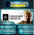 🎁 Crusader Kings III *RU/BY/UA/СНГ Steam Auto