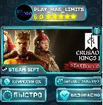 🎁 Crusader Kings III: Starter Edition *RU/BY/UA/СНГ Steam Auto