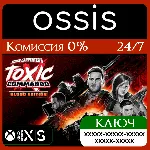 КЛЮЧ John Carpenter's Toxic Commando - Blood Edition XBOX Код