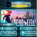 🎁 Dead Cells *RU/BY/UA/СНГ Steam Auto