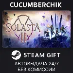 Solasta II STEAM GIFT AUTO RU+МИР - irongamers.ru