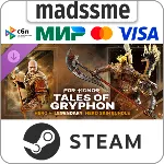 FOR HONOR - Tales of Gryphon (Gryphon Hero and The Scorching Herald Skin Bundle) * RU