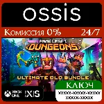 КЛЮЧ Minecraft Dungeons Ultimate DLC Bundle XBOX Код