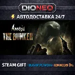 Amnesia: The Bunker | STEAM GIFT | АВТО 24/7 | РЕГИОНЫ - irongamers.ru