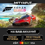 Forza Horizon 5 - Deluxe Edition | ПОДАРОК STEAM