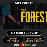 The Forest | ПОДАРОК STEAM