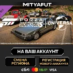 Forza Horizon 5 Universal Icons Car Pack | DLC ПОДАРОК STEAM