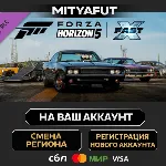 Forza Horizon 5 Fast X Car Pack | DLC ПОДАРОК STEAM
