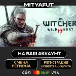 The Witcher 3: Wild Hunt | ПОДАРОК STEAM