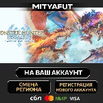 Monster Hunter Stories 3: Twisted Reflection | DLC STEAM