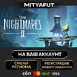 Little Nightmares II Deluxe Edition | ПОДАРОК STEAM - irongamers.ru