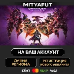 Dragon Age™: The Veilguard | ПОДАРОК STEAM - irongamers.ru