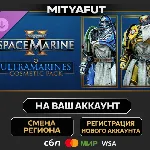 Warhammer 40,000: Space Marine 2 - Ultramarines Cosmetic Pack | DLC ПОДАРОК STEAM