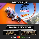 Forza Horizon 5: Hot Wheels | DLC ПОДАРОК STEAM