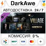 Resident Evil Village - Полевой набор DLC STEAM ⚡ ️АВТО