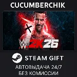 WWE 2K26✅ STEAM GIFT AUTO✅ UA+МИР