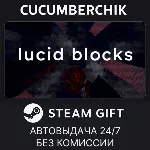 Lucid Blocks STEAM GIFT AUTO RU+МИР - irongamers.ru