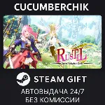 蒐命のラスティル - とこしえの迷宮城 -✅ STEAM GIFT AUTO✅ RU+МИР