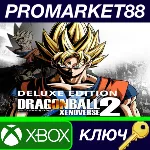 DRAGON BALL XENOVERSE 2 Deluxe Edition EU XBOX One КЛЮЧ - irongamers.ru