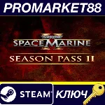 Warhammer 40,000: Space Marine 2 - Season Pass 2 DLC Steam КЛЮЧ - irongamers.ru