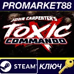 John Carpenter’s Toxic Commando Steam КЛЮЧ GLOBAL - irongamers.ru