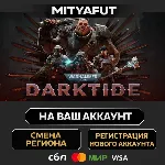 Warhammer 40,000: Darktide - Imperial Edition | ПОДАРОК STEAM