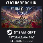 From Glory To Goo✅ STEAM GIFT AUTO✅ RU+МИР