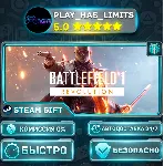 🎁 Battlefield™ 1 Revolution *RU/BY/UA/СНГ Steam Auto