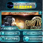 🎁 Euro Truck Simulator 2: Premium Edition *RU/BY/UA/СНГ Steam Auto