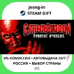 АВТО 24/7 • Carmageddon 1 • РФ + МИР • STEAM - irongamers.ru