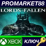 Lords of the Fallen (2023) EU Xbox Series X|S КЛЮЧ - irongamers.ru