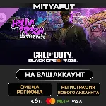 Call of Duty®: Black Ops 6 - Hella Fresh: Starter Pack | DLC ПОДАРОК STEAM - irongamers.ru