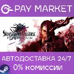 STRANGER OF PARADISE FINAL FANTASY ORIGIN | АВТОДОСТАВКА [Россия Steam Gift] - irongamers.ru