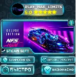 🎁 Need for Speed™ Heat Deluxe Edition *RU/BY/UA/СНГ Steam Auto