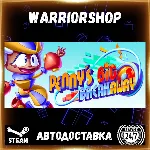 Penny’s Big Breakaway Выбор Региона Стим STEAM GIFT АВТО 24/7 ГАРАНТИЯ