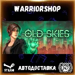 Old Skies Выбор Региона Стим STEAM GIFT АВТО 24/7 ГАРАНТИЯ